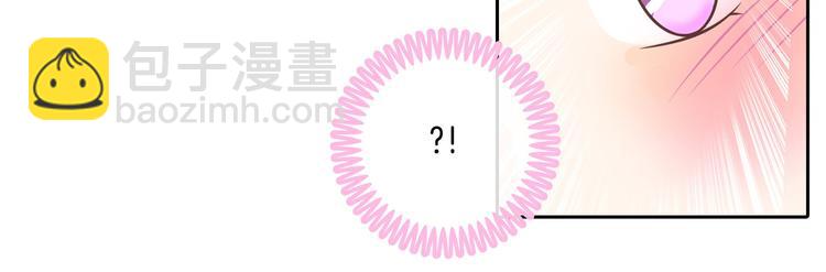 第44话 我必须对你负责！20