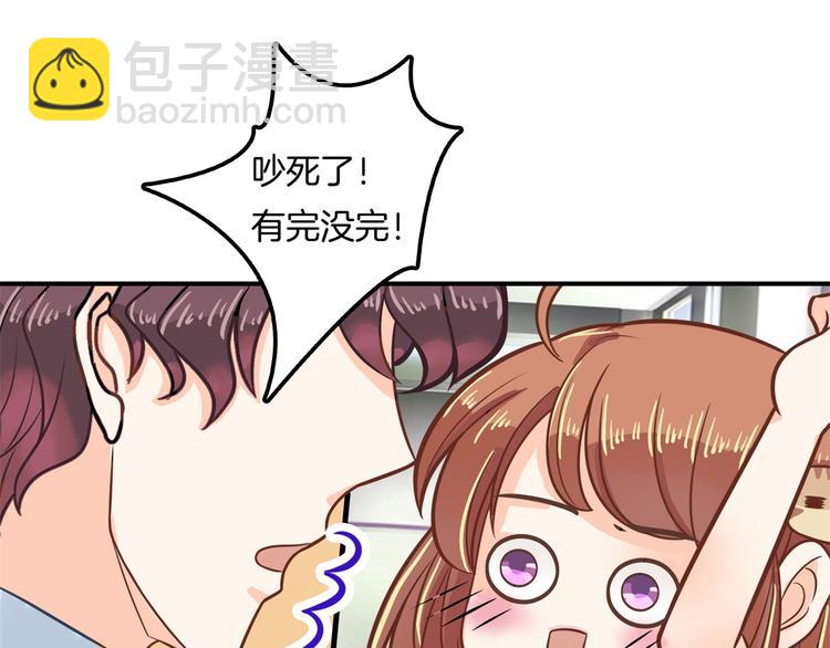 第44话 我必须对你负责！21