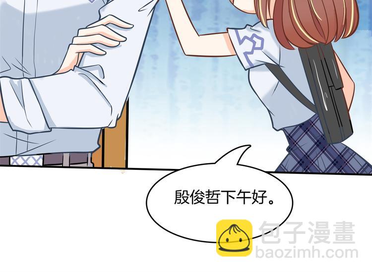 第44话 我必须对你负责！24
