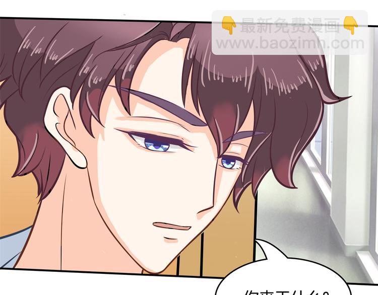 第44话 我必须对你负责！25