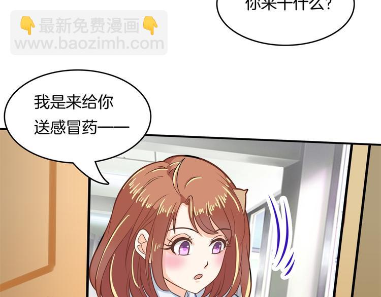 第44话 我必须对你负责！26