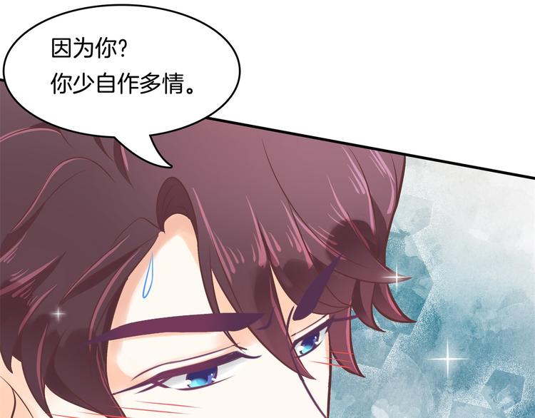 第44话 我必须对你负责！40