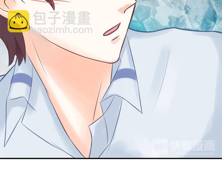 第44话 我必须对你负责！41