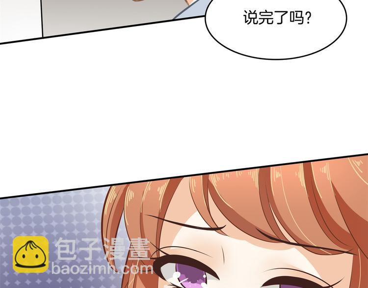 第44话 我必须对你负责！47