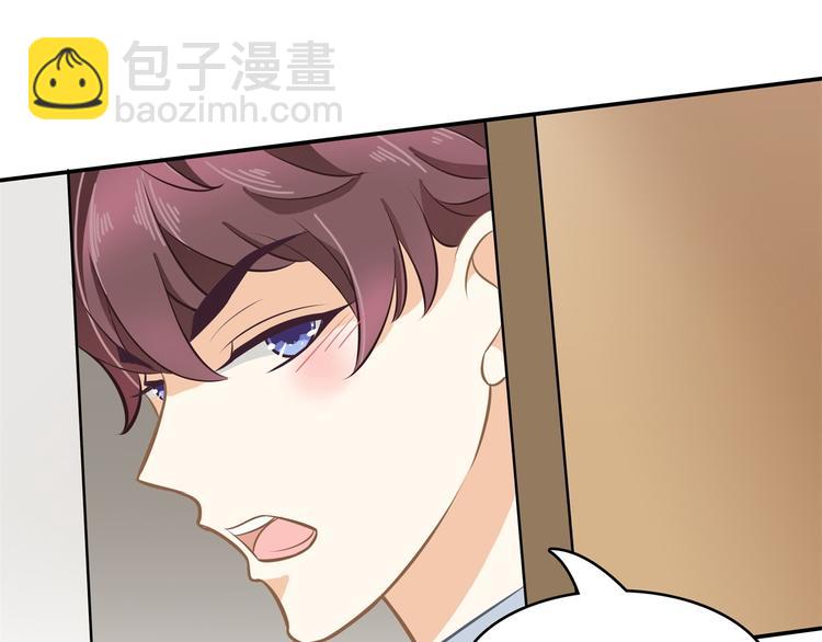 第44话 我必须对你负责！50