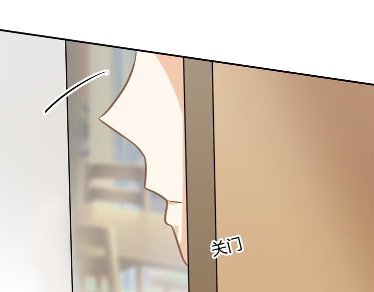 第44话 我必须对你负责！53