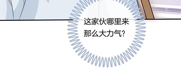 第44话 我必须对你负责！56