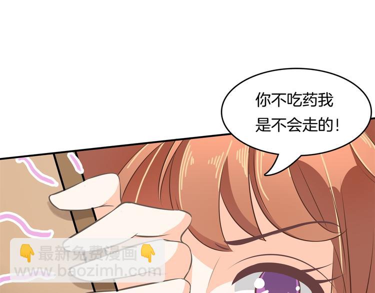 第44话 我必须对你负责！58
