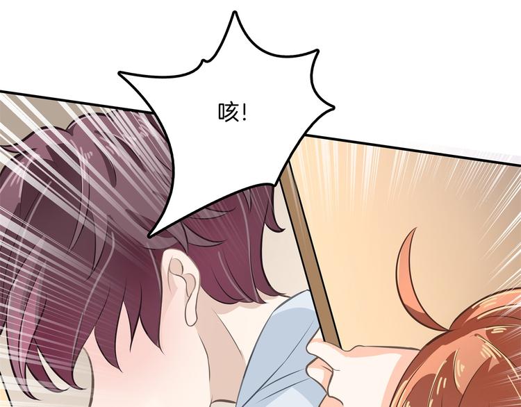 第44话 我必须对你负责！60