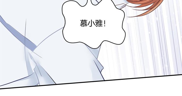 第44话 我必须对你负责！64