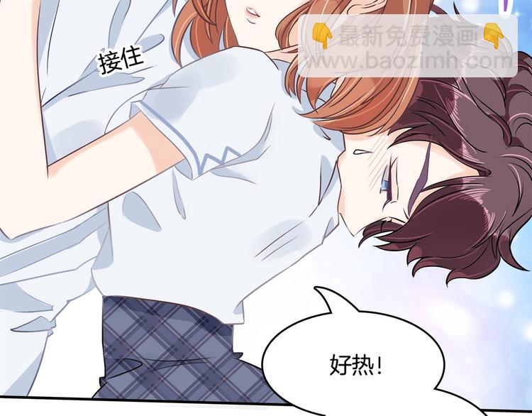 第44话 我必须对你负责！66