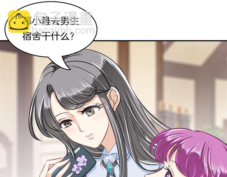 第45话 最痛苦的过往14