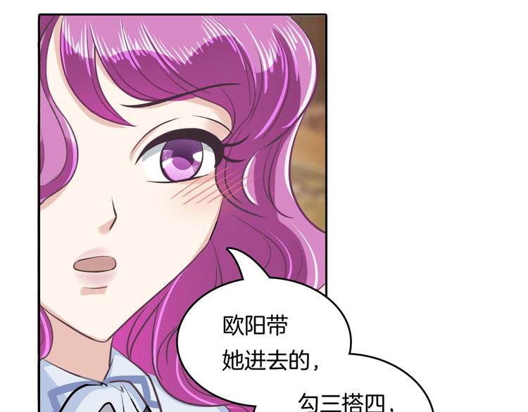 第45话 最痛苦的过往16