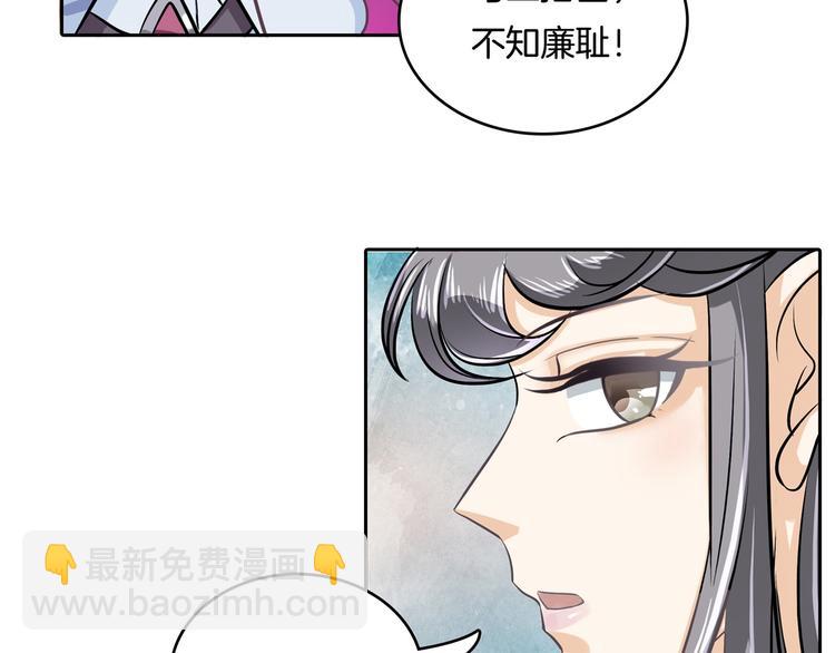 第45话 最痛苦的过往17