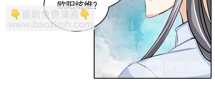 第45话 最痛苦的过往18