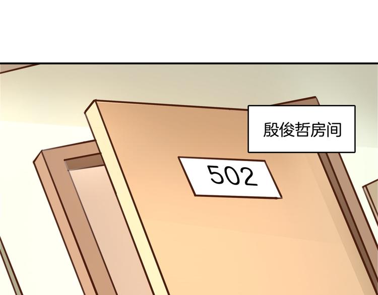 第45话 最痛苦的过往21