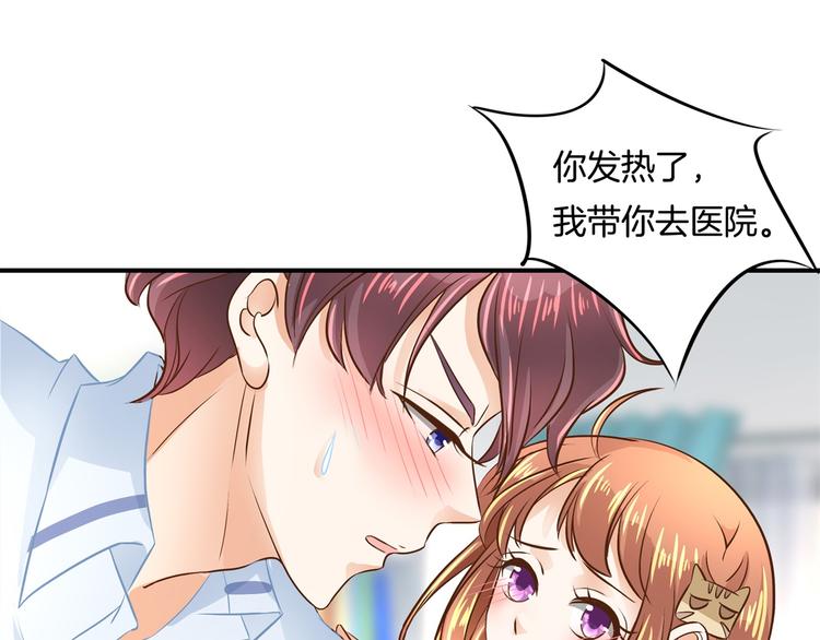 第45话 最痛苦的过往29