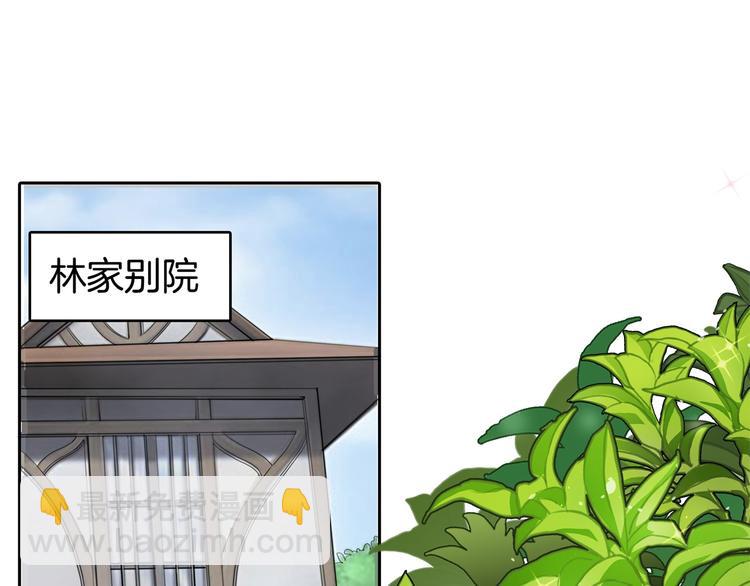 第45话 最痛苦的过往3