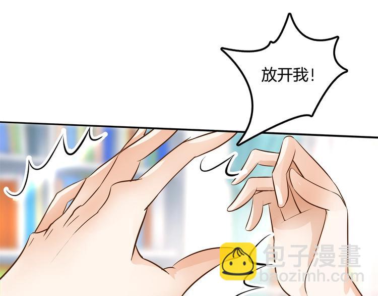 第45话 最痛苦的过往31