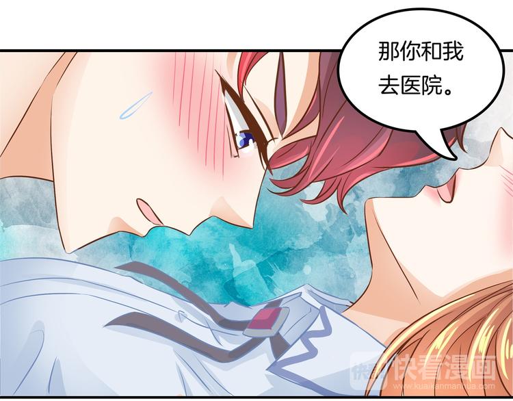 第45话 最痛苦的过往37