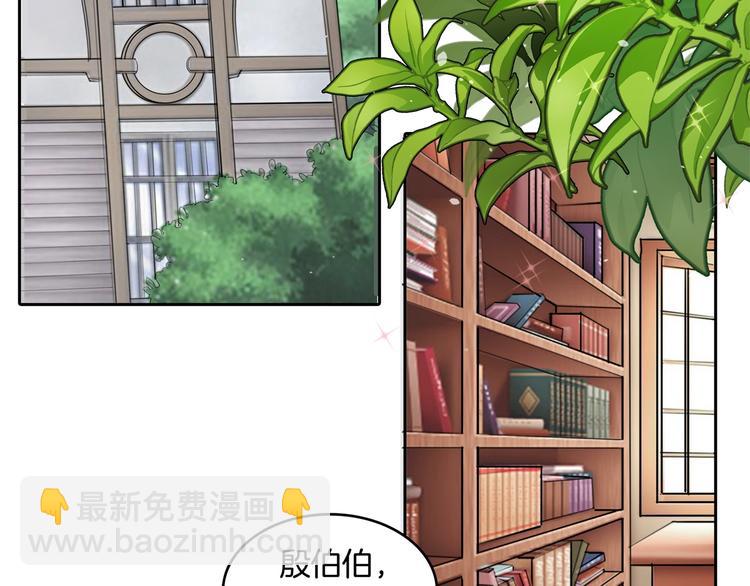 第45话 最痛苦的过往4
