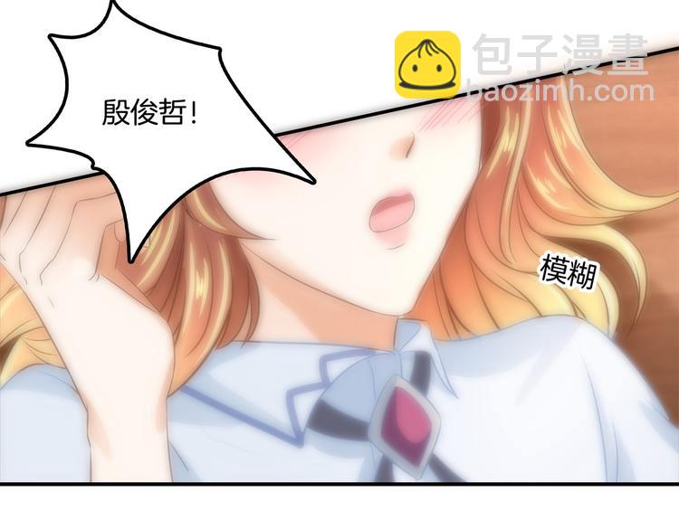 第45话 最痛苦的过往43