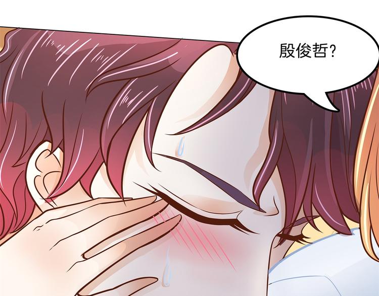 第45话 最痛苦的过往49