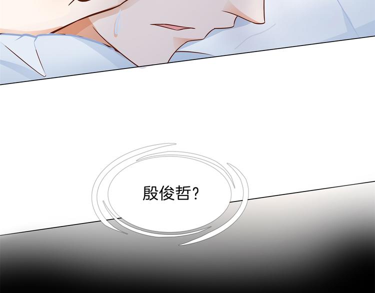第45话 最痛苦的过往54