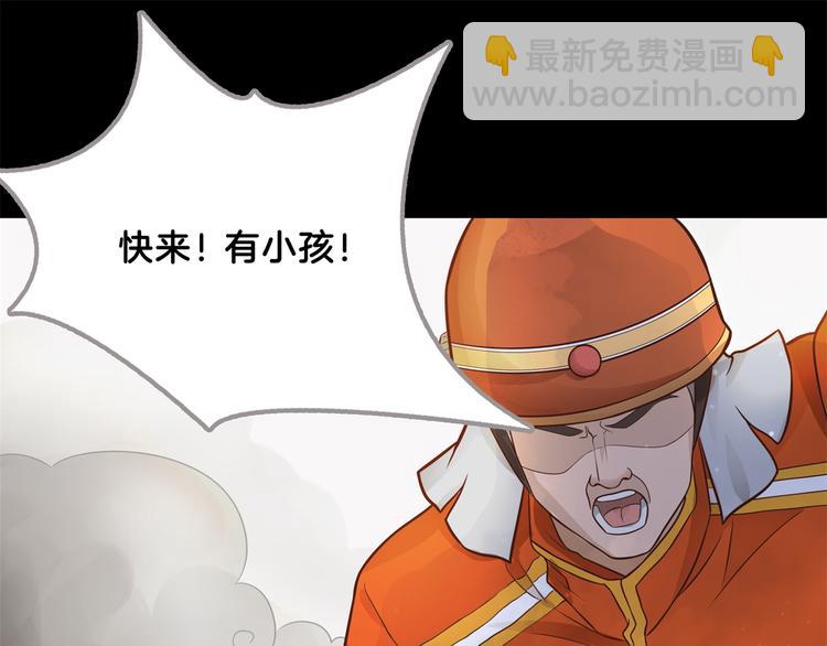 第45话 最痛苦的过往56