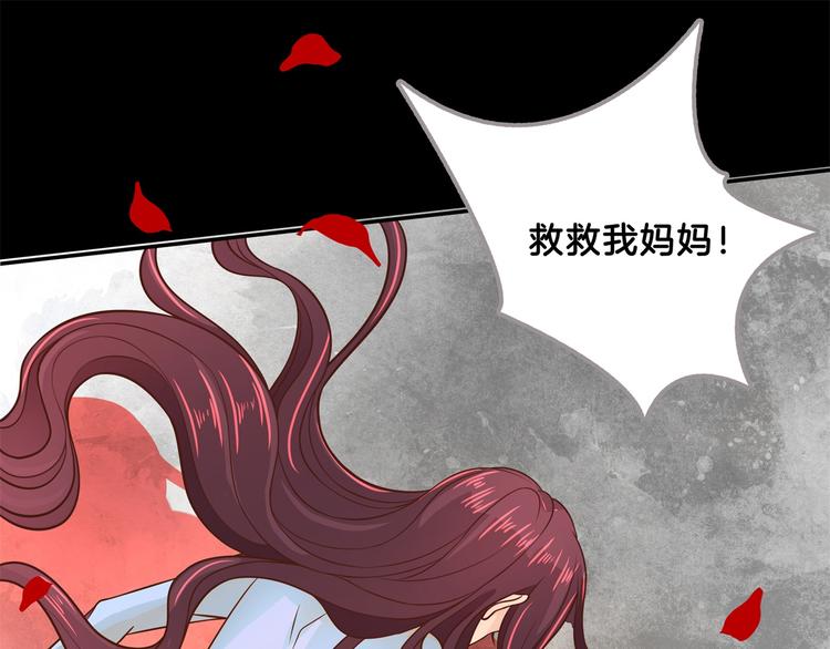 第45话 最痛苦的过往60