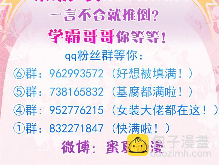 第45话 最痛苦的过往68