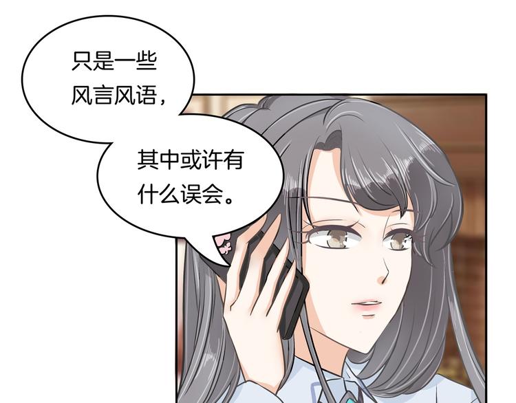 第45话 最痛苦的过往9