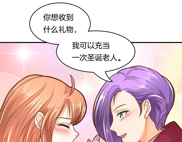 第46话 圣诞特刊：皎洁心愿18