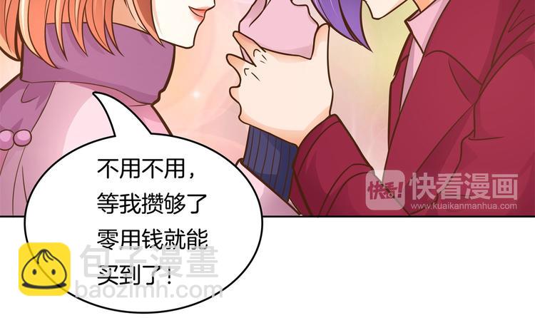 第46话 圣诞特刊：皎洁心愿19