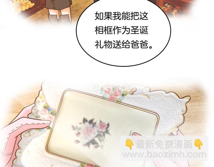第46话 圣诞特刊：皎洁心愿23
