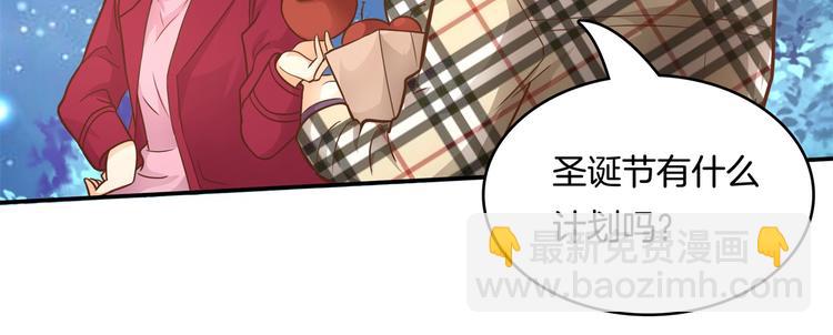 第46话 圣诞特刊：皎洁心愿33