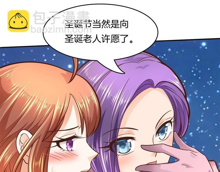 第46话 圣诞特刊：皎洁心愿34