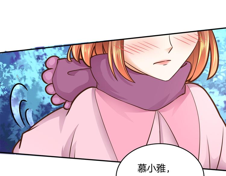 第46话 圣诞特刊：皎洁心愿36