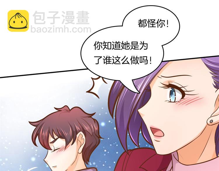 第46话 圣诞特刊：皎洁心愿49