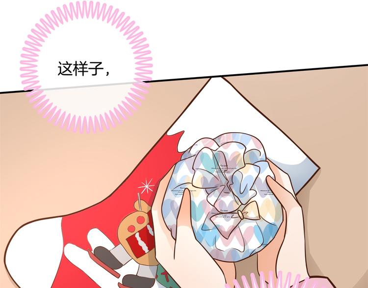 第46话 圣诞特刊：皎洁心愿57