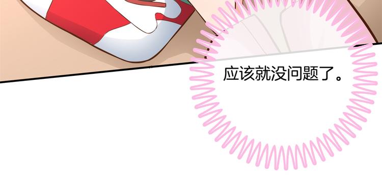 第46话 圣诞特刊：皎洁心愿58