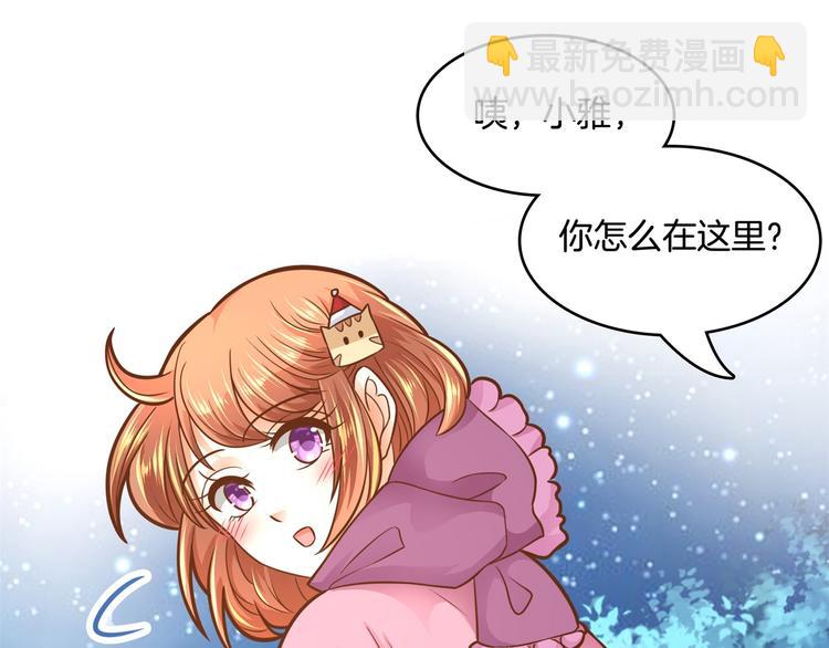 第46话 圣诞特刊：皎洁心愿6