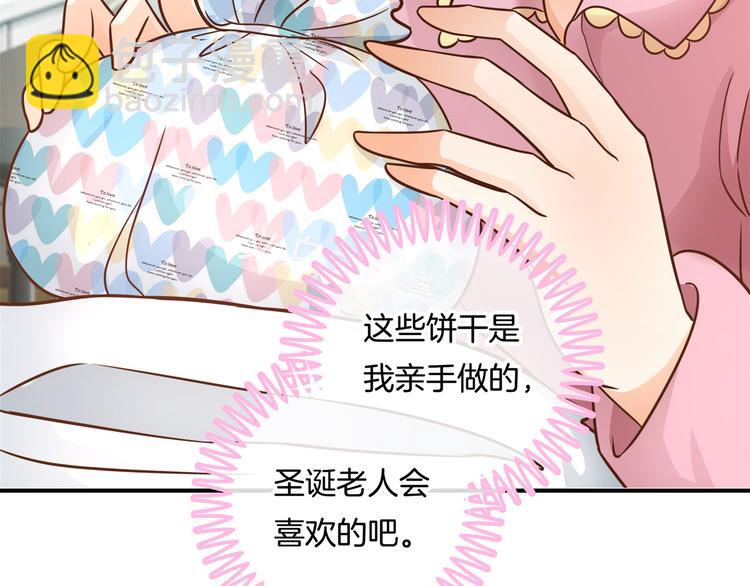 第46话 圣诞特刊：皎洁心愿60