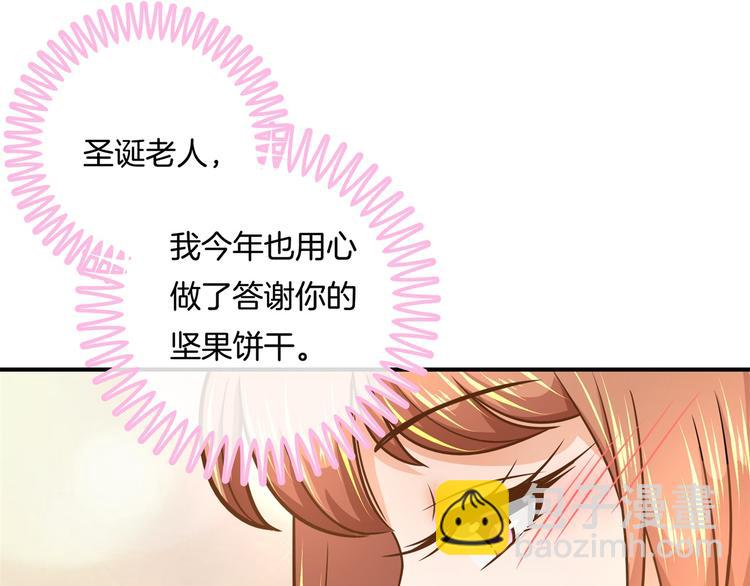 第46话 圣诞特刊：皎洁心愿62