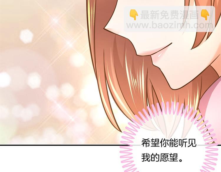第46话 圣诞特刊：皎洁心愿63