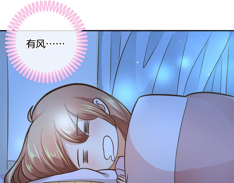 第46话 圣诞特刊：皎洁心愿68