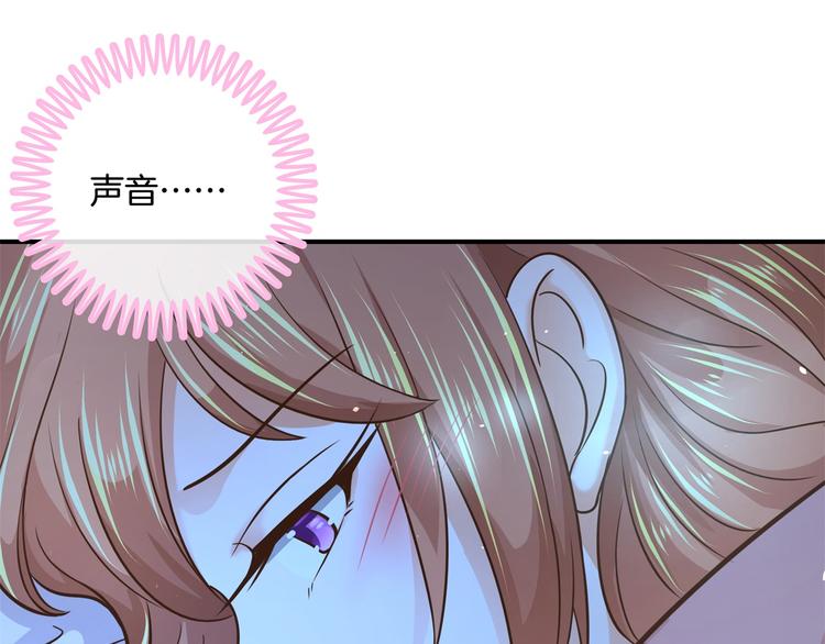 第46话 圣诞特刊：皎洁心愿70