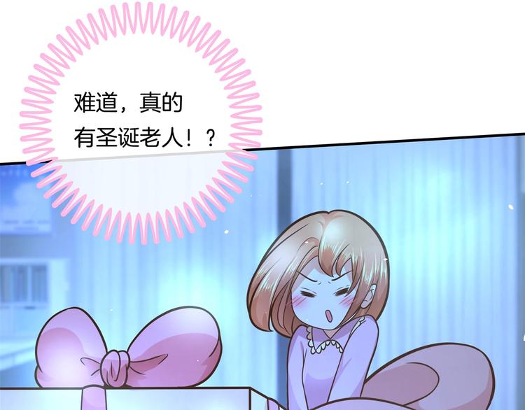 第46话 圣诞特刊：皎洁心愿72