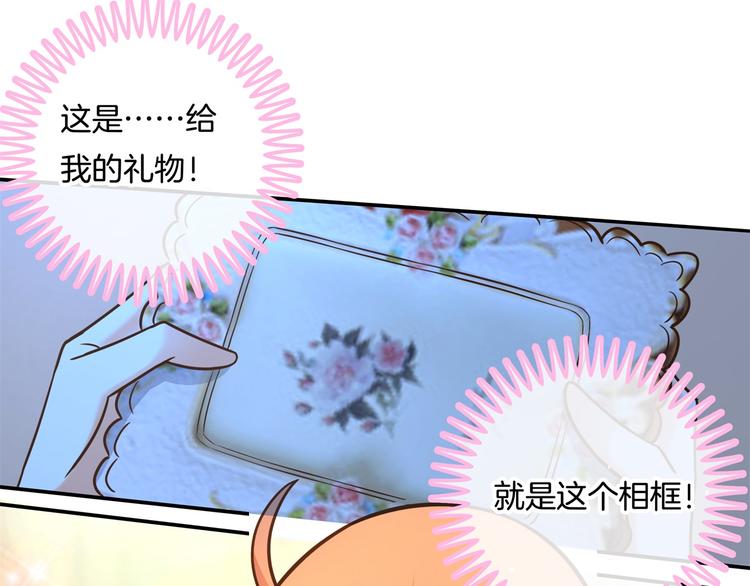 第46话 圣诞特刊：皎洁心愿74