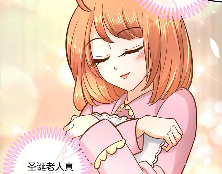 第46话 圣诞特刊：皎洁心愿75